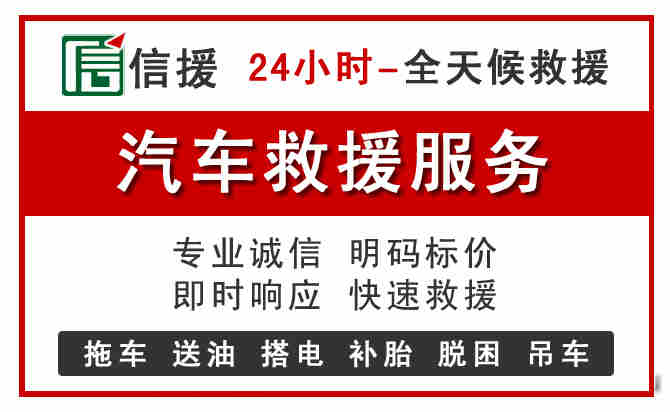 华阴汽车送油救援 (8).jpg