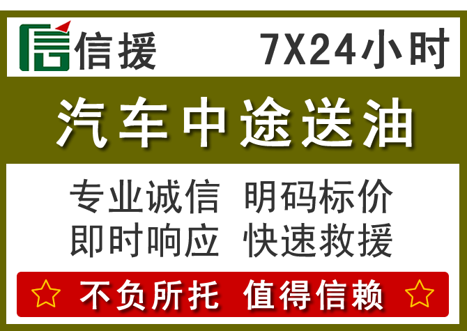 华阴送油.png