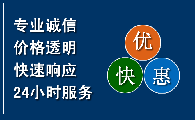 华阴汽车救援送柴油