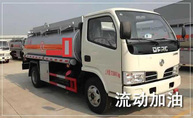 华阴道路救援汽车送机油